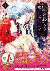 	
������Ă�ꍇ����Ȃ��́@�P