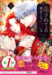 	
������Ă�ꍇ����Ȃ��́@�Q