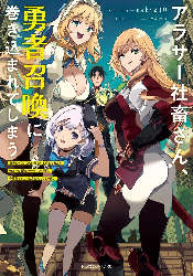 �A���T�[�В{����A�E�ҏ����Ɋ������܂�Ă��܂�