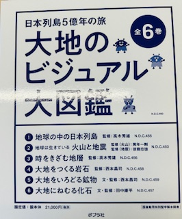 ���{�񓇂T���N�̗��@��n�̃r�W���A����}�Ӂi�S�U���j