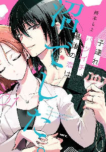 �q�A��o�c�C�`�A�Ō�̗��͏��ł����B�O�P