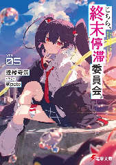 ������A�I����؈ψ���B�T