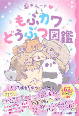 ���L���[�g�@���ӃJ���ǂ��Ԃ}��