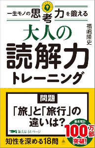 ��l�̓ǉ�̓g���[�j���O