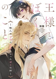 ���l�Ƃڂ��̂��� ~�b�l�̉��l�̉ԉłɂȂ����ڂ��̘b~