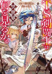 TS�����m�ِ͈��E�ŉ������邩�B