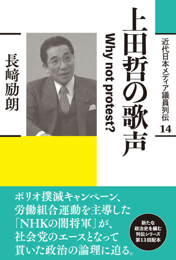 ��c�N�̉̐�