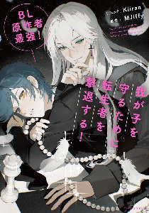 �a�k����ҍŋ��I�䂪�q����邽�߂ɓ]���҂����ނ���I